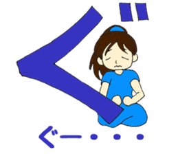 Mia of the hiragana letter 2 sticker #6861034