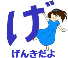 Mia of the hiragana letter 2 sticker #6861035