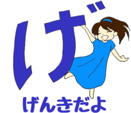 Mia of the hiragana letter 2 sticker #6861035