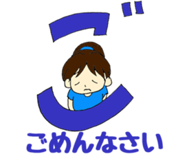 Mia of the hiragana letter 2 sticker #6861036