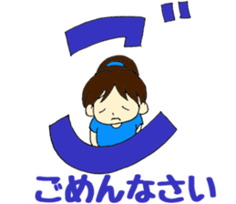 Mia of the hiragana letter 2 sticker #6861036