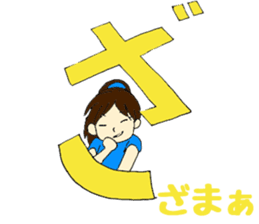 Mia of the hiragana letter 2 sticker #6861037