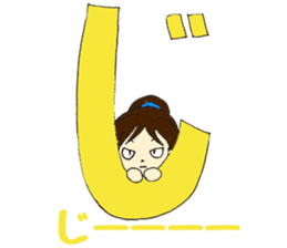 Mia of the hiragana letter 2 sticker #6861038