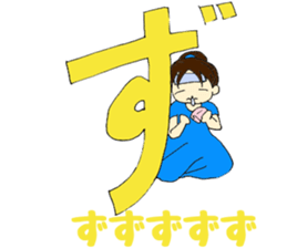 Mia of the hiragana letter 2 sticker #6861039