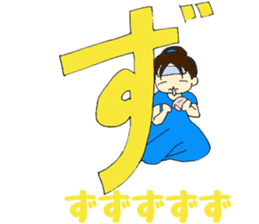 Mia of the hiragana letter 2 sticker #6861039