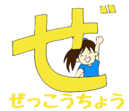 Mia of the hiragana letter 2 sticker #6861040