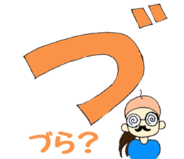 Mia of the hiragana letter 2 sticker #6861044