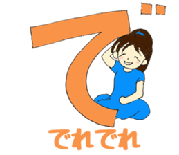 Mia of the hiragana letter 2 sticker #6861045