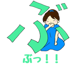 Mia of the hiragana letter 2 sticker #6861049