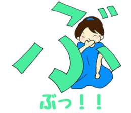 Mia of the hiragana letter 2 sticker #6861049