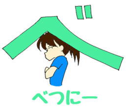 Mia of the hiragana letter 2 sticker #6861050