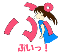 Mia of the hiragana letter 2 sticker #6861054