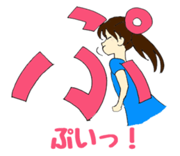 Mia of the hiragana letter 2 sticker #6861054