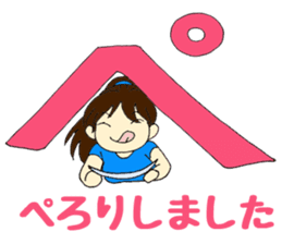 Mia of the hiragana letter 2 sticker #6861055