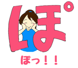 Mia of the hiragana letter 2 sticker #6861056