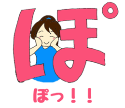Mia of the hiragana letter 2 sticker #6861056