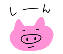 I am a pig!!! sticker #6861065