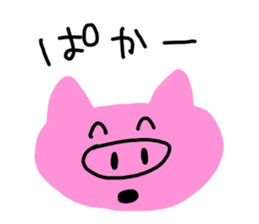 I am a pig!!! sticker #6861066