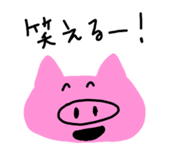 I am a pig!!! sticker #6861067