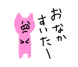 I am a pig!!! sticker #6861068