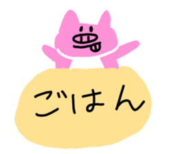 I am a pig!!! sticker #6861069