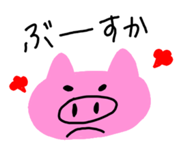 I am a pig!!! sticker #6861072