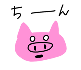 I am a pig!!! sticker #6861075