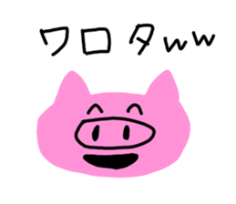 I am a pig!!! sticker #6861080