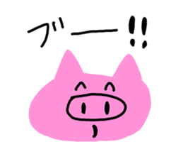 I am a pig!!! sticker #6861081