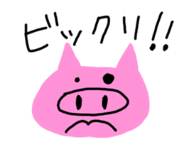 I am a pig!!! sticker #6861082