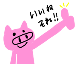 I am a pig!!! sticker #6861086