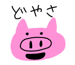 I am a pig!!! sticker #6861088