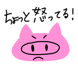 I am a pig!!! sticker #6861091