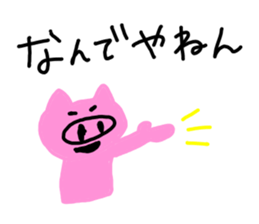 I am a pig!!! sticker #6861095