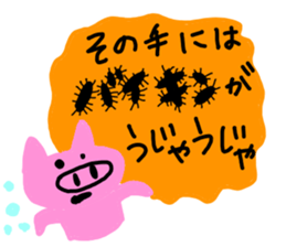 I am a pig!!! sticker #6861098