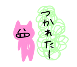 I am a pig!!! sticker #6861100