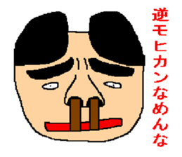 Terrible sticker sticker #6861144