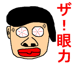 Terrible sticker sticker #6861145