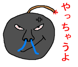 Terrible sticker sticker #6861147