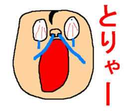 Terrible sticker sticker #6861149