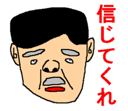 Terrible sticker sticker #6861152