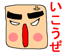 Terrible sticker sticker #6861153