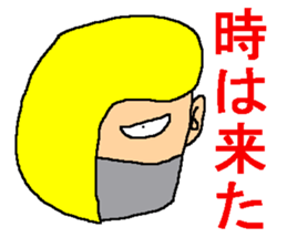 Terrible sticker sticker #6861154