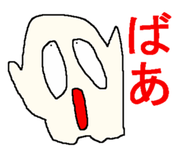 Terrible sticker sticker #6861161