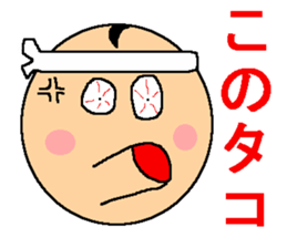 Terrible sticker sticker #6861162