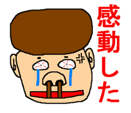 Terrible sticker sticker #6861163