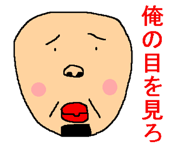 Terrible sticker sticker #6861164