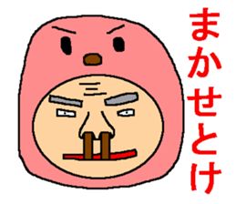 Terrible sticker sticker #6861168