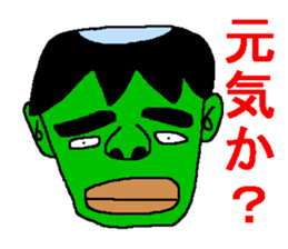 Terrible sticker sticker #6861174