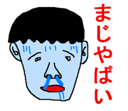 Terrible sticker sticker #6861178